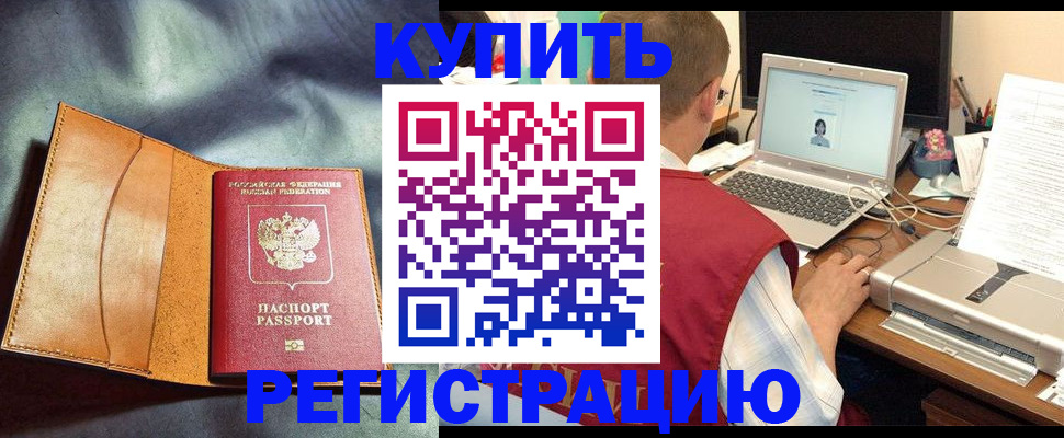 найти адрес прописки в Петушках