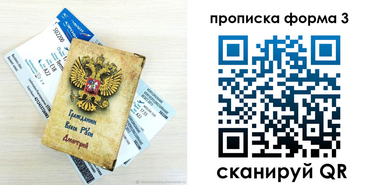форма 3 в Петушках