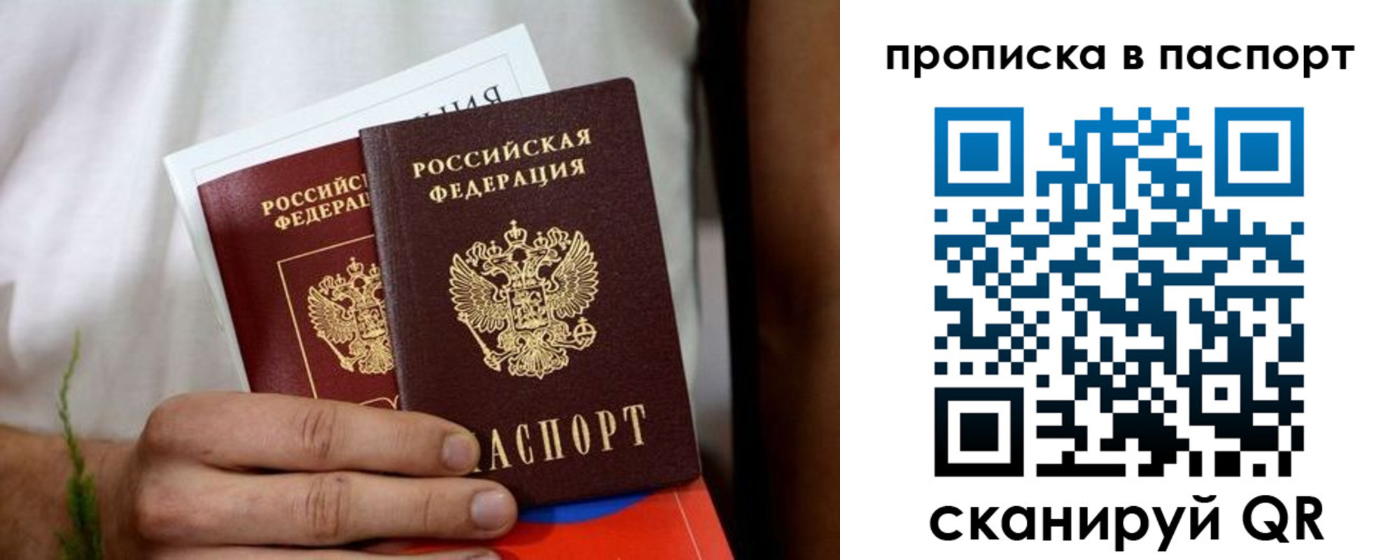 регистрация для дет. сада в Петушках