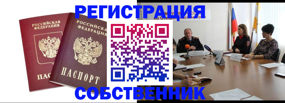 регистрация для школы в Петушках