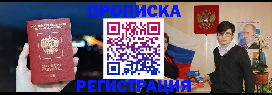 регистрация для школы в Петушках