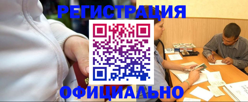 форма 3 в Петушках