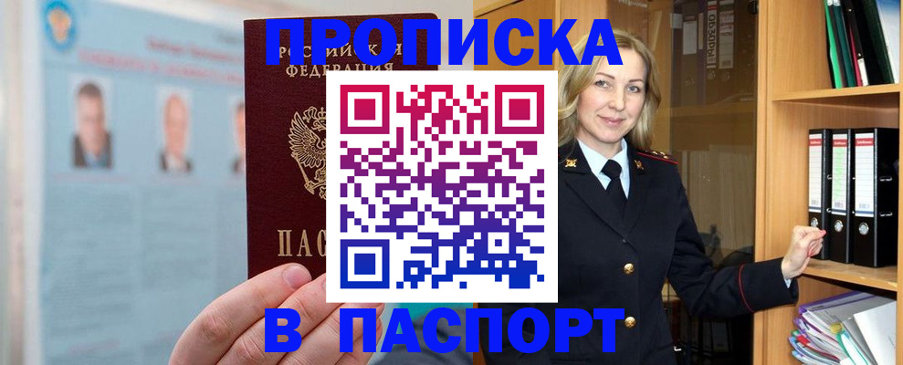 регистрация для дет. сада в Петушках
